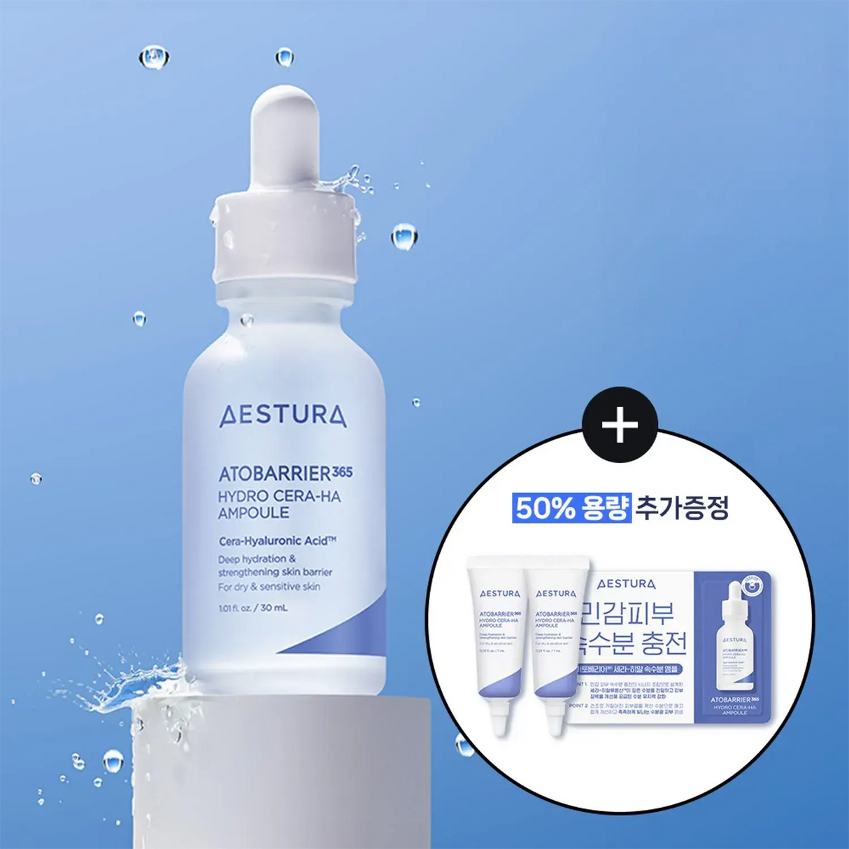 Aestura Atobarrier 365 Hydro Cera-HA Ampoule 30ml+15ml
