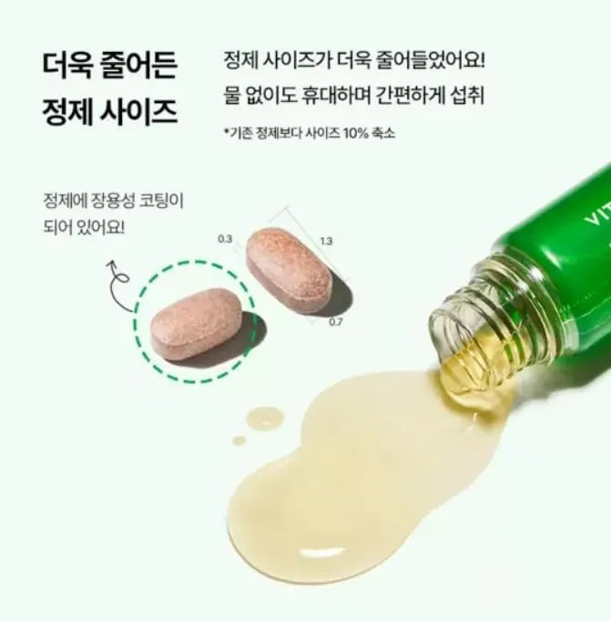 Vital Beautie Meta Green Booster Shot 7 Days