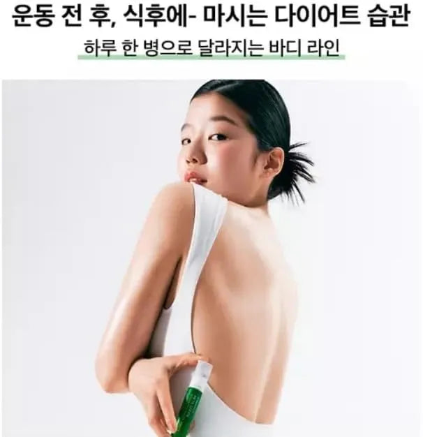 Vital Beautie Meta Green Booster Shot 7 Days