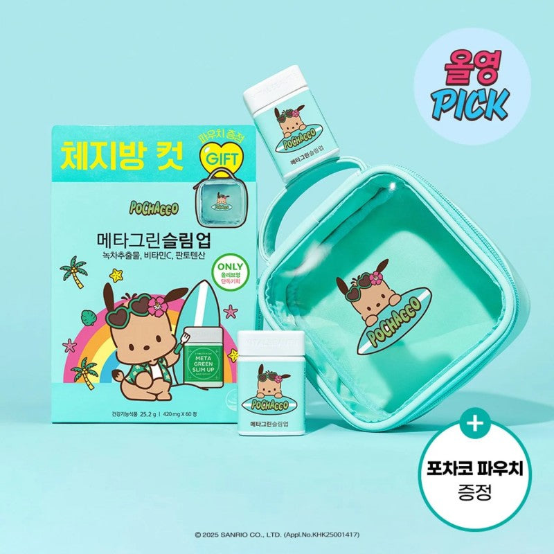 Vital Beautie爱茉莉帕恰狗联名绿茶减脂片 60片