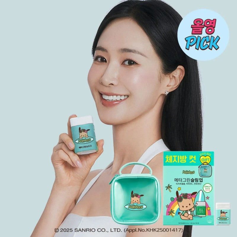 Vital Beautie爱茉莉帕恰狗联名绿茶减脂片 60片