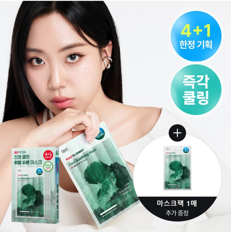 Dr.G Red Blemish Cool Soothing Mask 4+1pcs