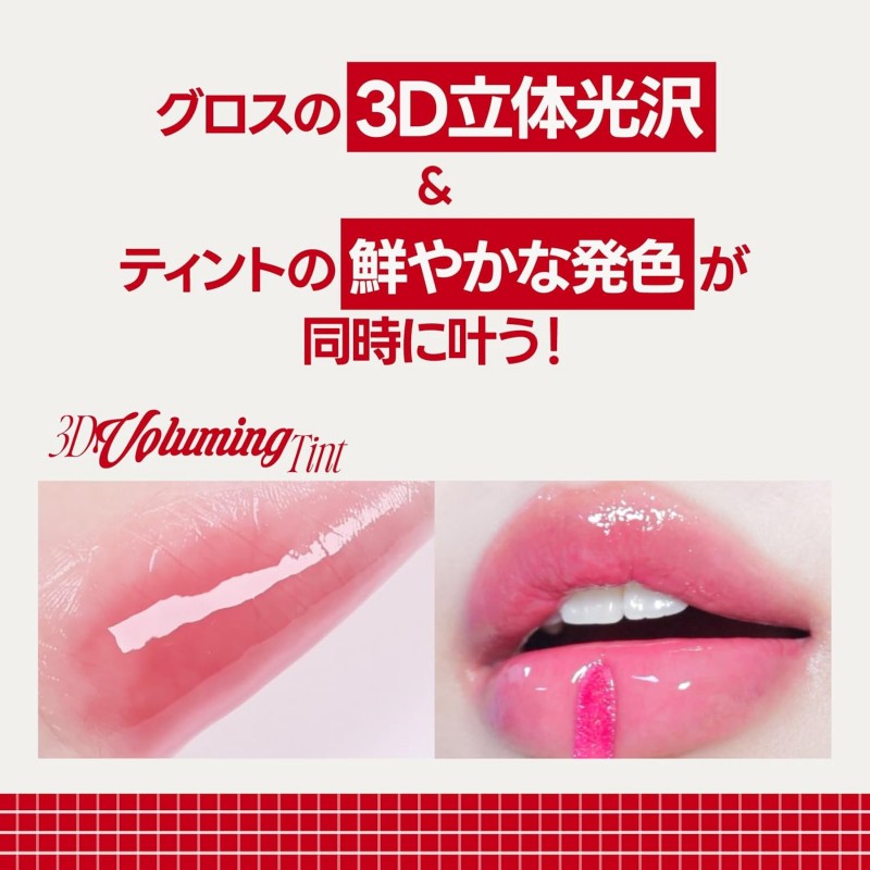 Fwee 3D Voluming Lip Tint #09 Apple Dip