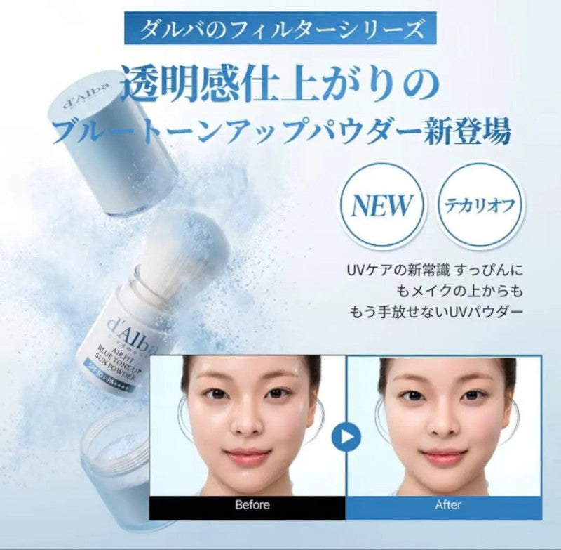 D'Alba Air Fit Blue Tone-Up Sun Powder Stick SPF50+ 5.5g