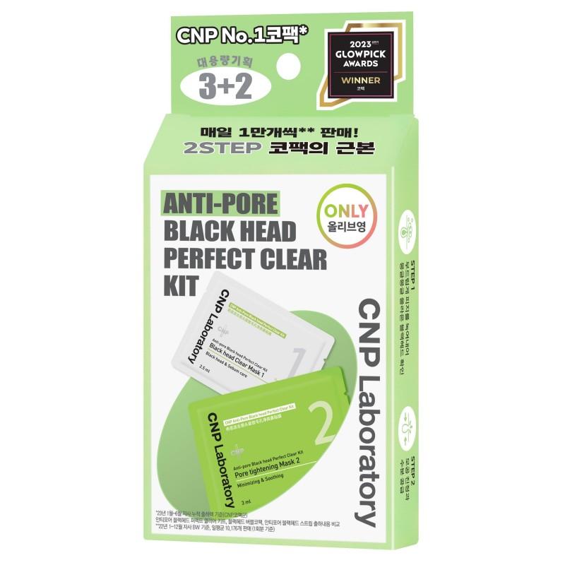 CNP Anti-Pore Blackhead Perfect Clear Kit 3+2