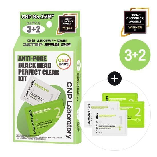 CNP Anti-Pore Blackhead Perfect Clear Kit 3+2