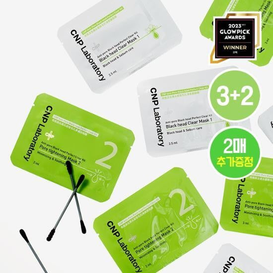 CNP Anti-Pore Blackhead Perfect Clear Kit 3+2