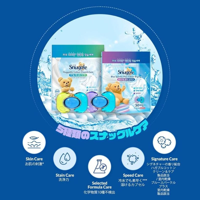 Snuggle Capsule Laundry Detergent Blue Sparkle Plus Indoor Drying 27pcs