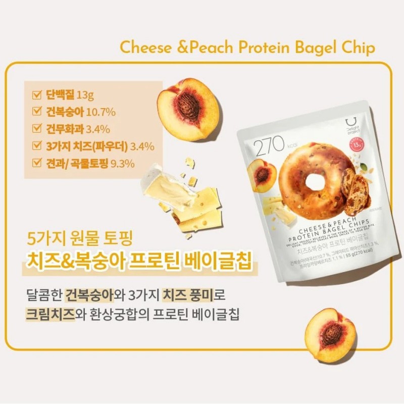 Delight Project Protein Bagel Chip Cheese & Peach