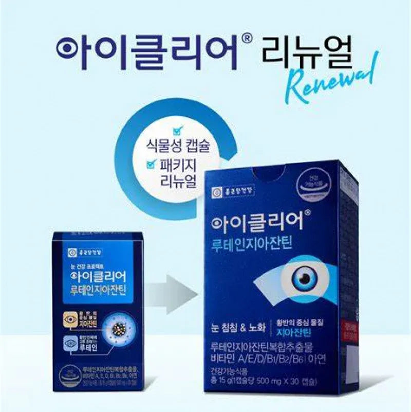 Lacto-Fit Lutein Zeaxanthin 30pcs