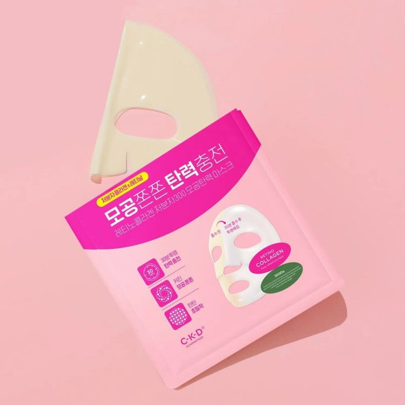 CKD Retino Collagen Small Molecule 300 Pore Firming Mask 5pcs