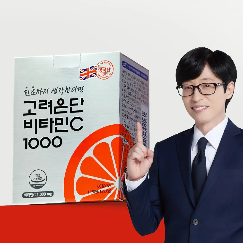 Eundan Vitamin C 1000 120pcs