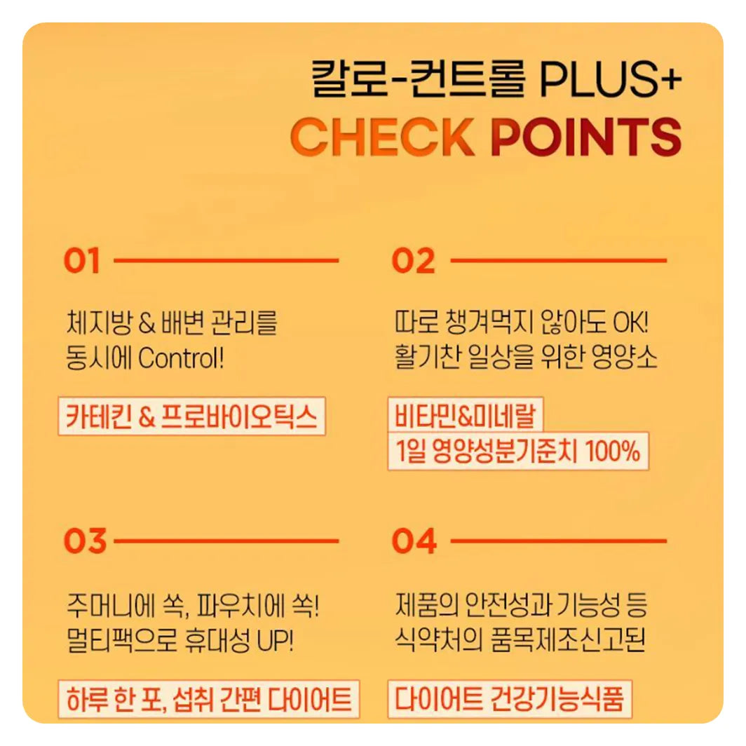 Kalo Pharm Kalo Control Plus 15+3pcs