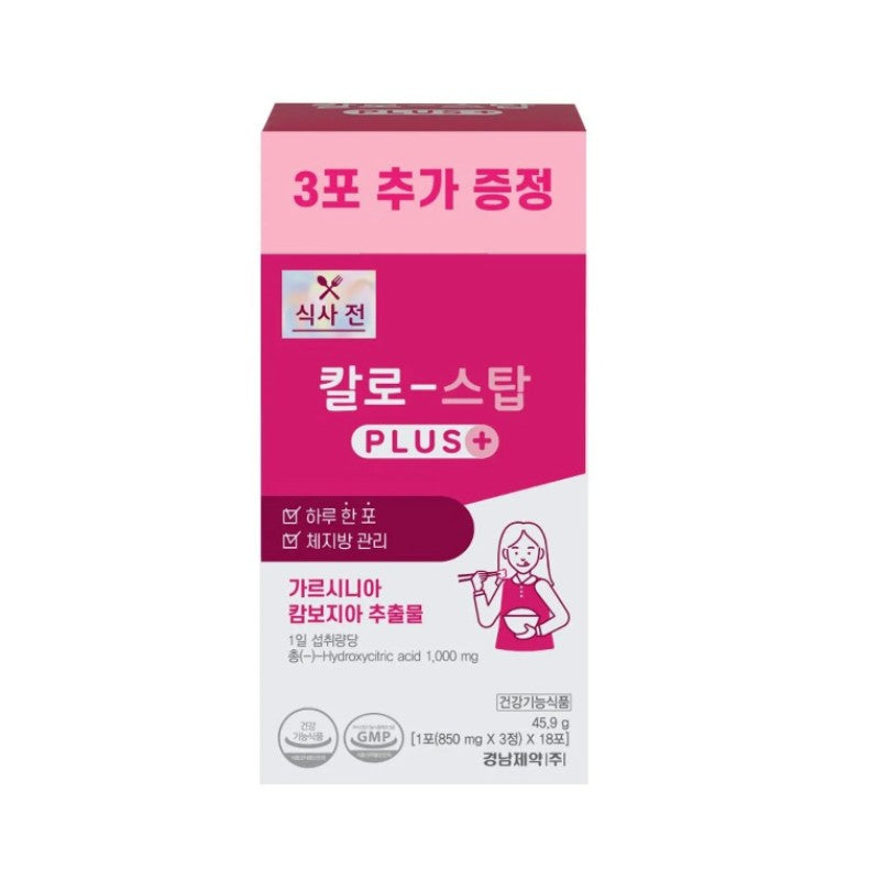 Kalo Carbohydrate Blocking Tablets 15pcs