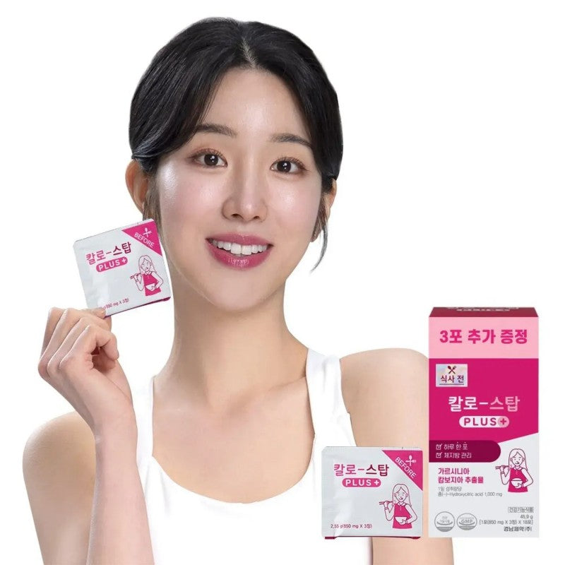 Kalo Carbohydrate Blocking Tablets 15pcs