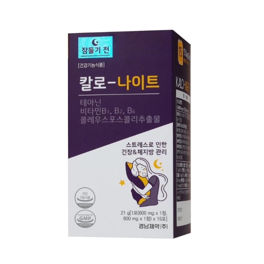 Kalo Nigh Fat-Burning Pills 15pcs