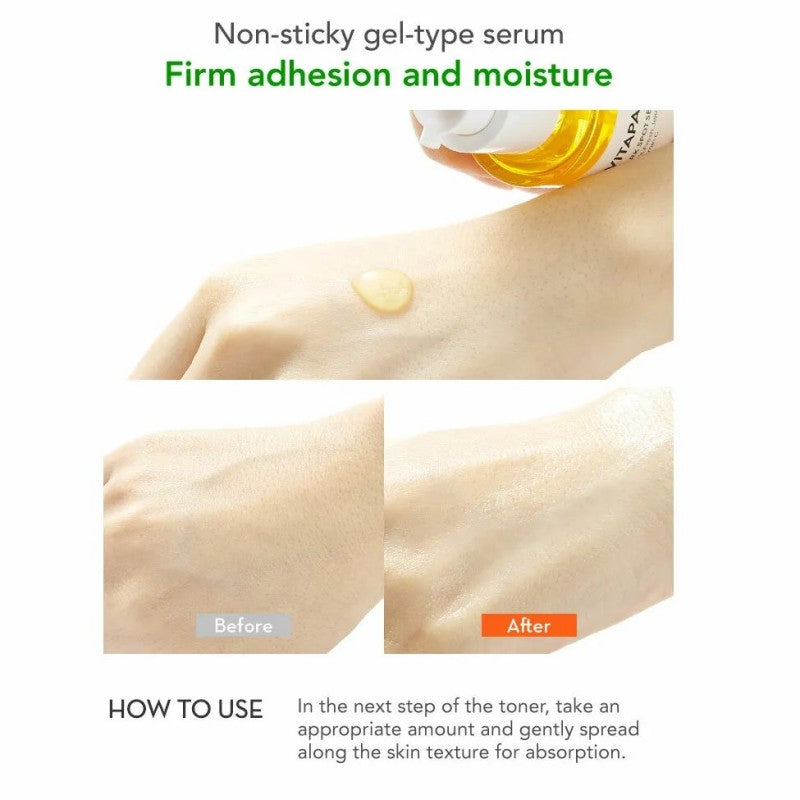 Nature Republic自然乐园VC美白抗氧化精华 45ml