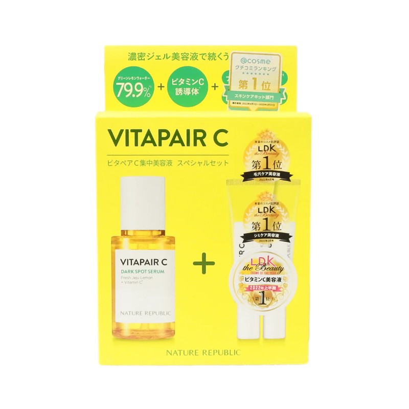 Nature Republic Vitapair C Dark Spot Serum 45ml+30ml+10ml