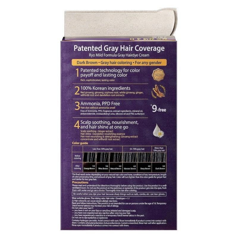 Ryo Hair Color Dark Brown #4N Dark Brown