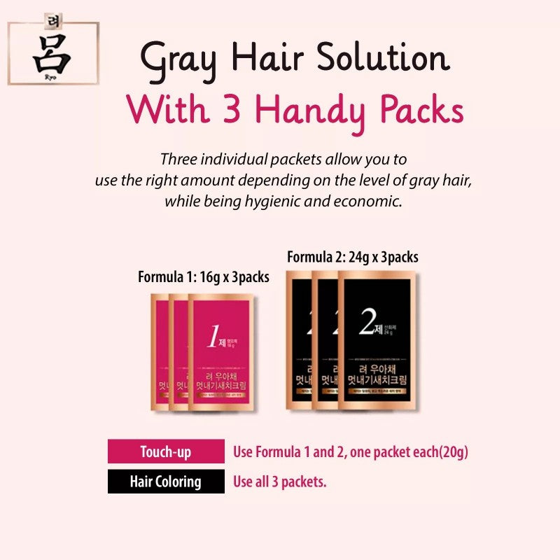 Ryo Hair Dye Color Cream #4N Deep Brown