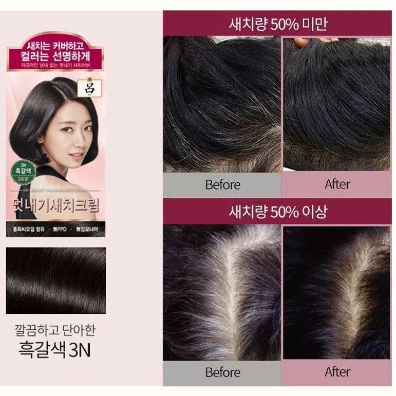 Ryo Bright Color Hairdye Cream #3N Dark Brown