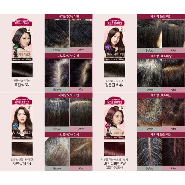 Ryo Bright Color Hairdye Cream #3N Dark Brown