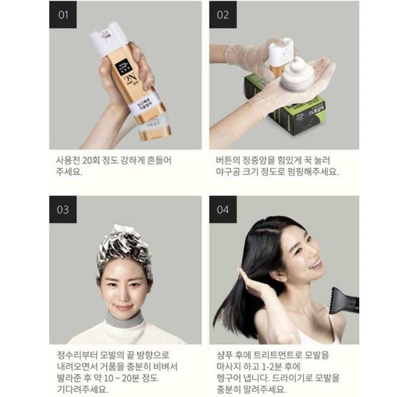 Mise En Scene爱茉莉美仙妆纯植物泡沫染发剂#2N黑色