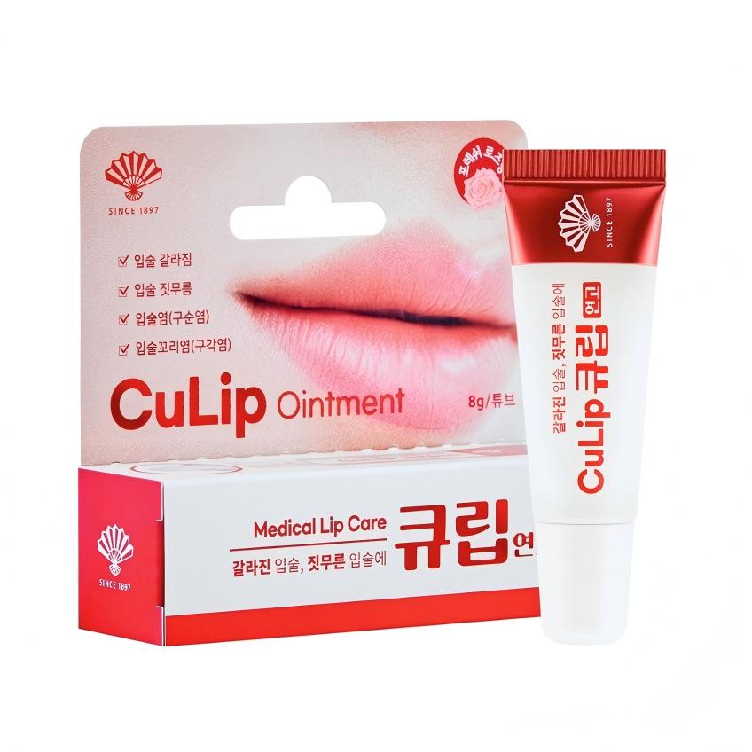 Dongwha CuLip Ointment Medical Lip Balm 8g