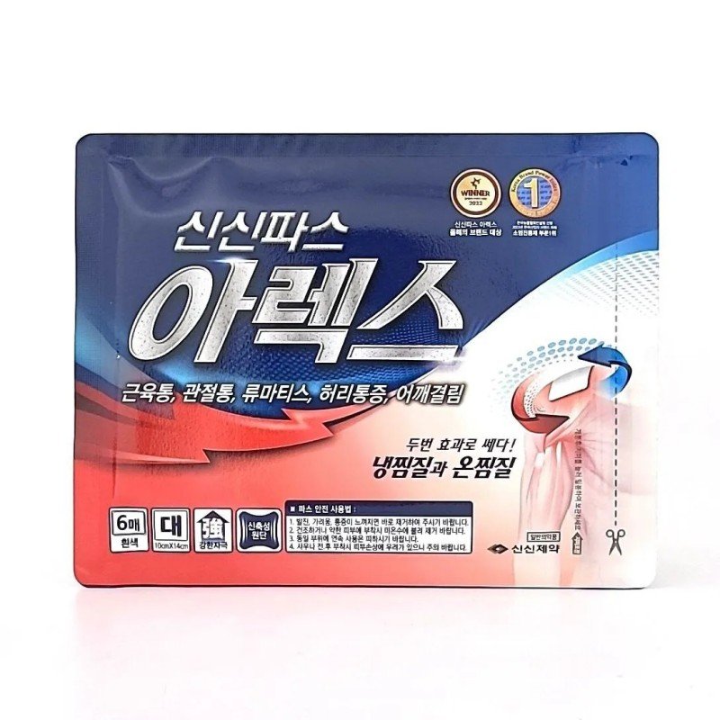 Arex Pain Relieving Patch 6pcs