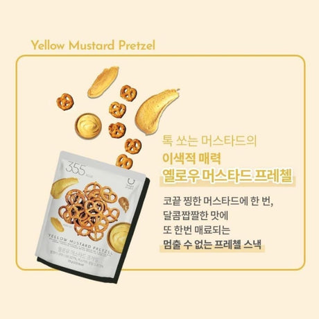Delight Project Yellow Mustard Pretzel 70g
