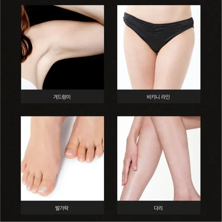 DayCell Moomo Clean Hair Removal Cream 150ml
