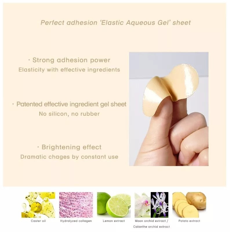 The Orchid Skin蒂欧丝口香糖眼膜改善黑眼圈款 10对