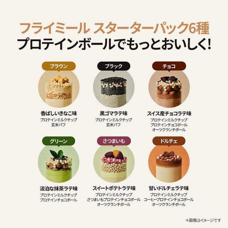 Flimeal Protein Shake Green Tea 45g