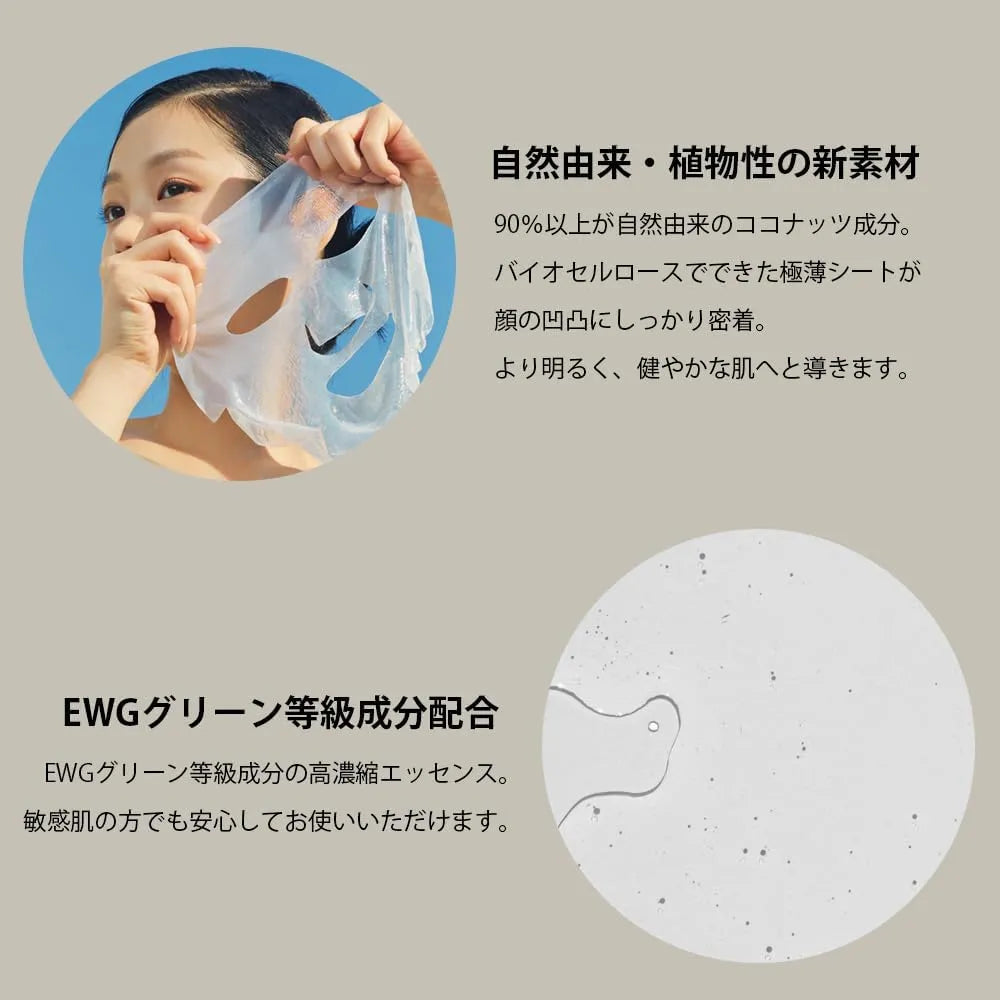 Briskin Real Fit Second Skin Mask AC-Control 1pcs