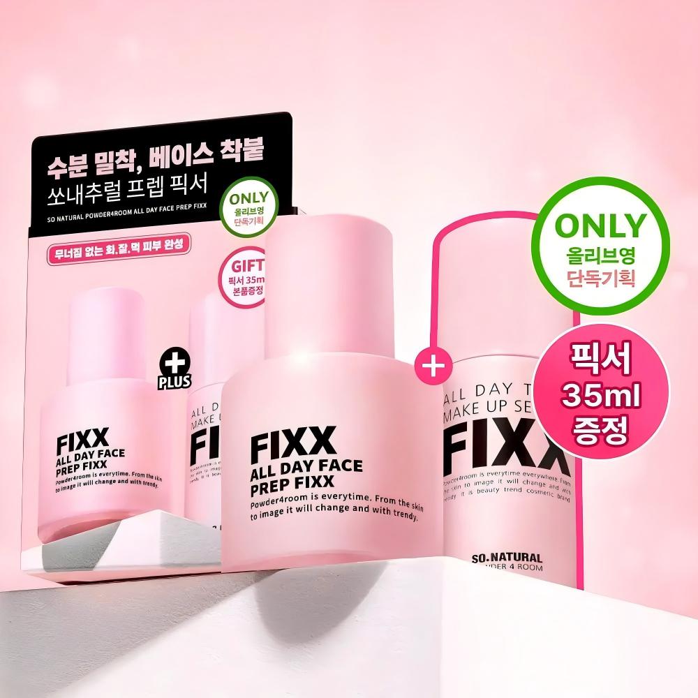 So Natural Fixx All Day Tight Makeup Primer 30ml + Setting Spray 35ml