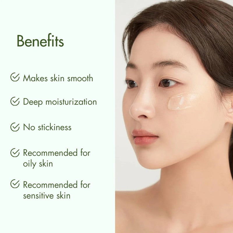 I'm From Vitamin Tree Water Gel 75g