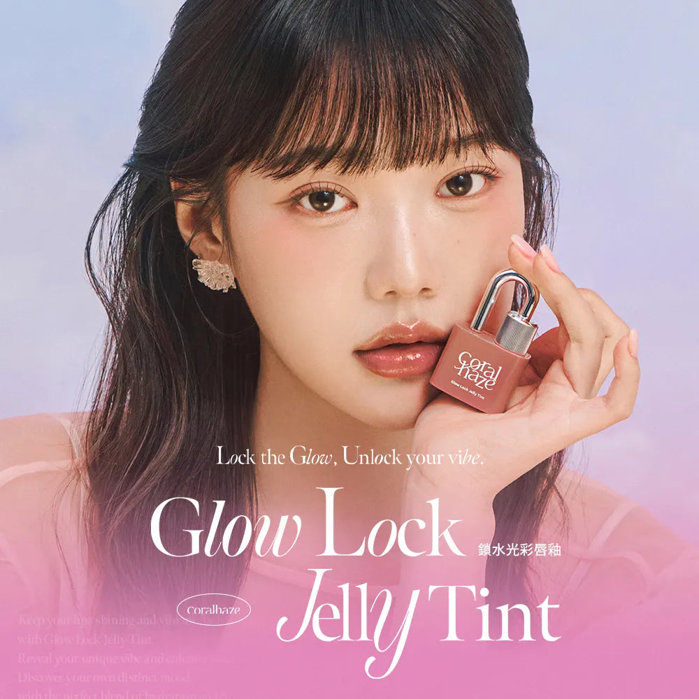 Coralhaze Glow Lock Jelly Lip Tint #102 Candy