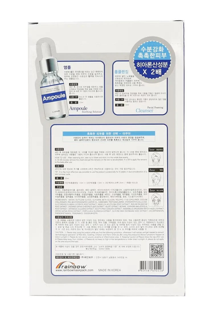 L'Affair Aqua Skin Renewal 3-Step Mask 1pcs