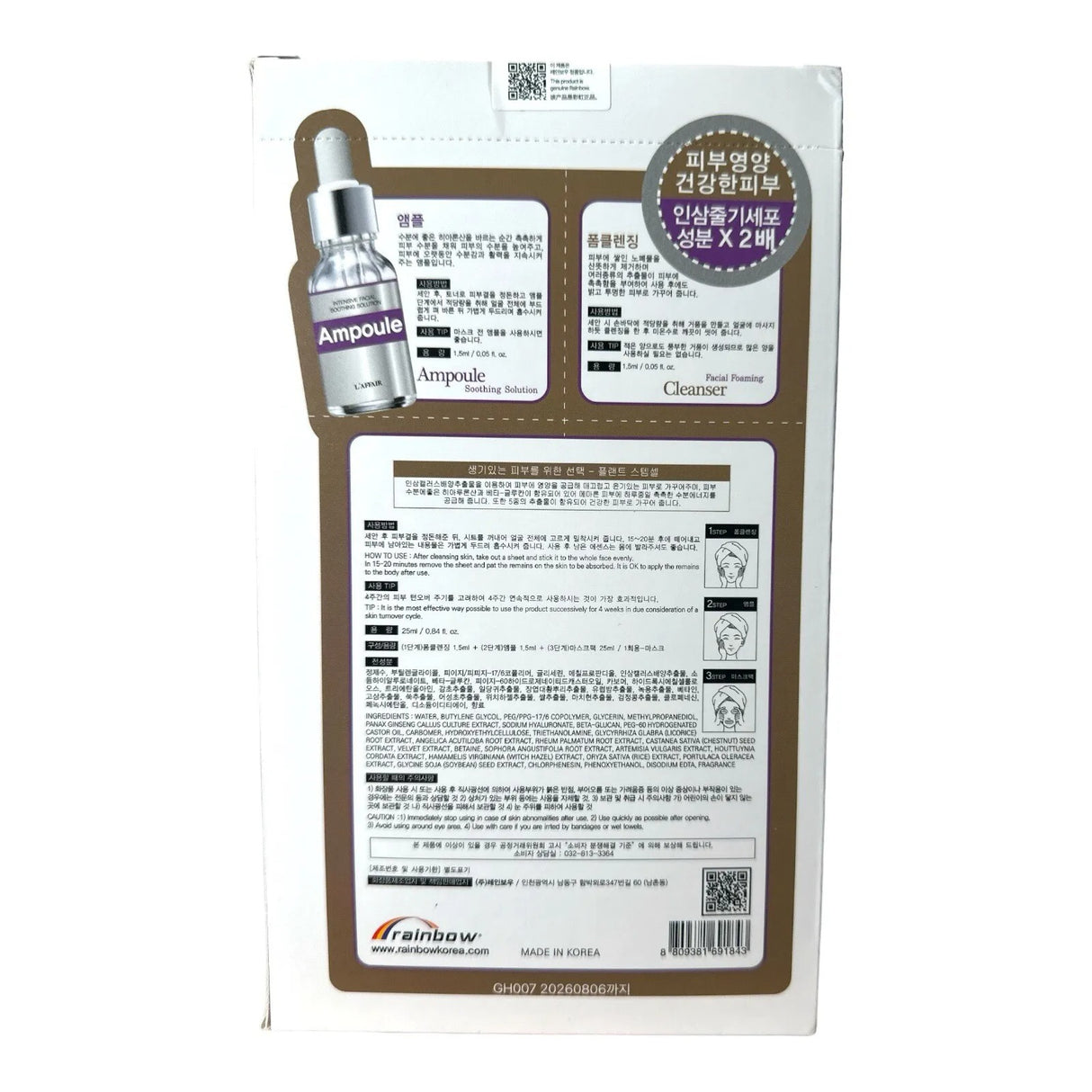 L'Affair 3 Steps Plant Stem Cell Skin Renewal Mask 10pcs