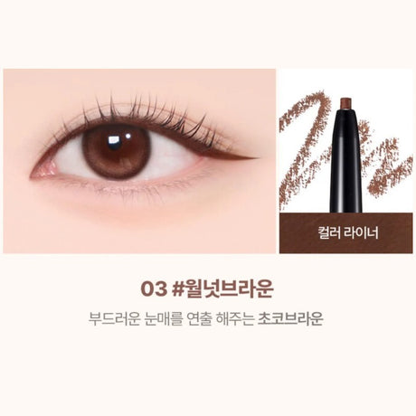 Lilybyred Starry Eyes Am9 to Pm9 Slim Gel Eyeliner #03 Walnut Brown