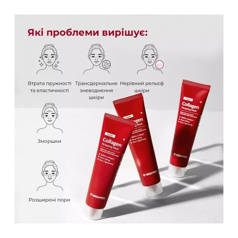 Medi Peel Red Lacto Collagen Wrapping Mask 70ml