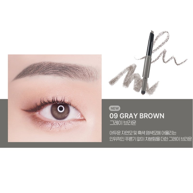 Wakemake Powder Jet Dual Brow #09 Gray Brown