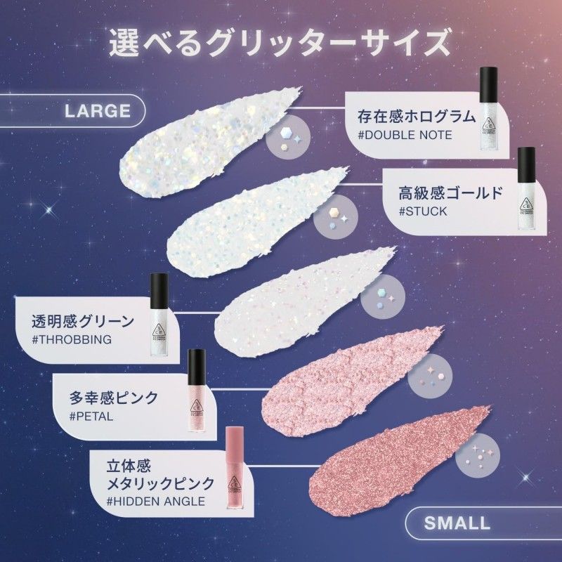 3CE Eye Switch #Double Note