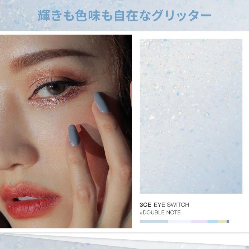 3CE Eye Switch #Double Note