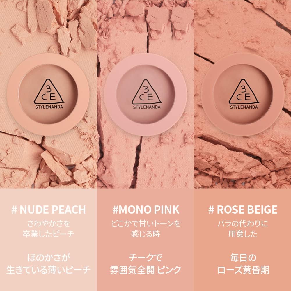 3CE Mood Recipe Face Blush #Nude Peach