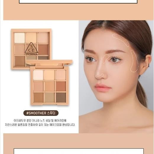 3CE Multi Eye Color Palette #Smoother