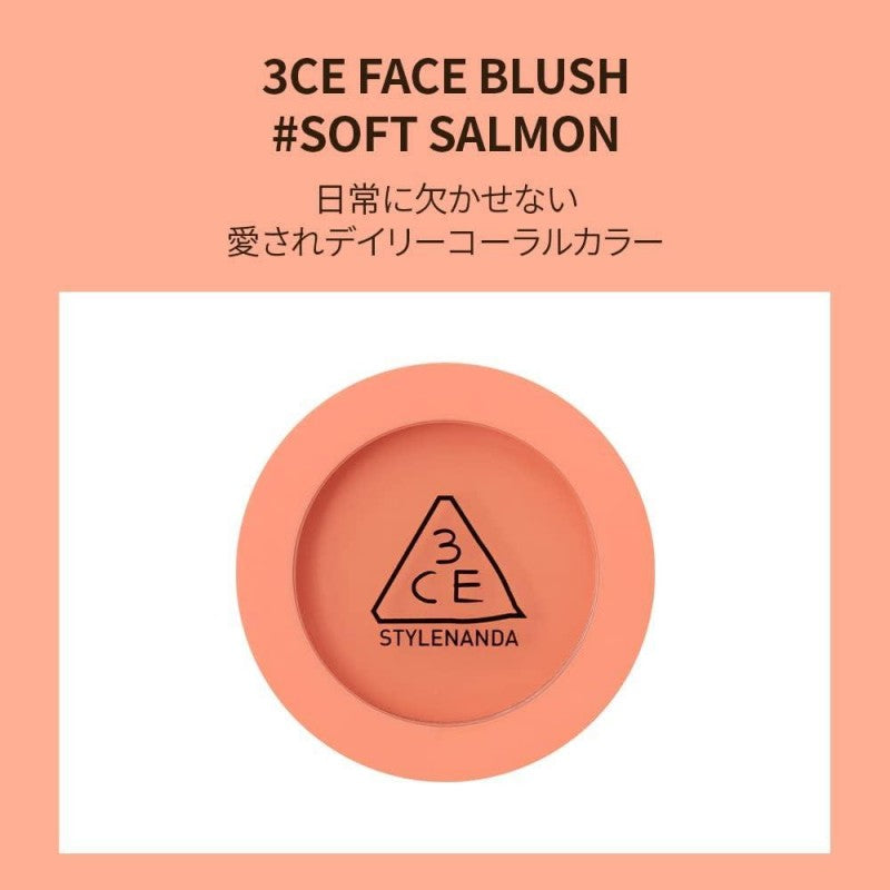 3CE Face Blush #Soft Salmon