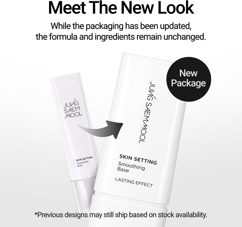 Jung SaemMool郑瑄茉妆前隔离乳修饰肤色紫色 40ml