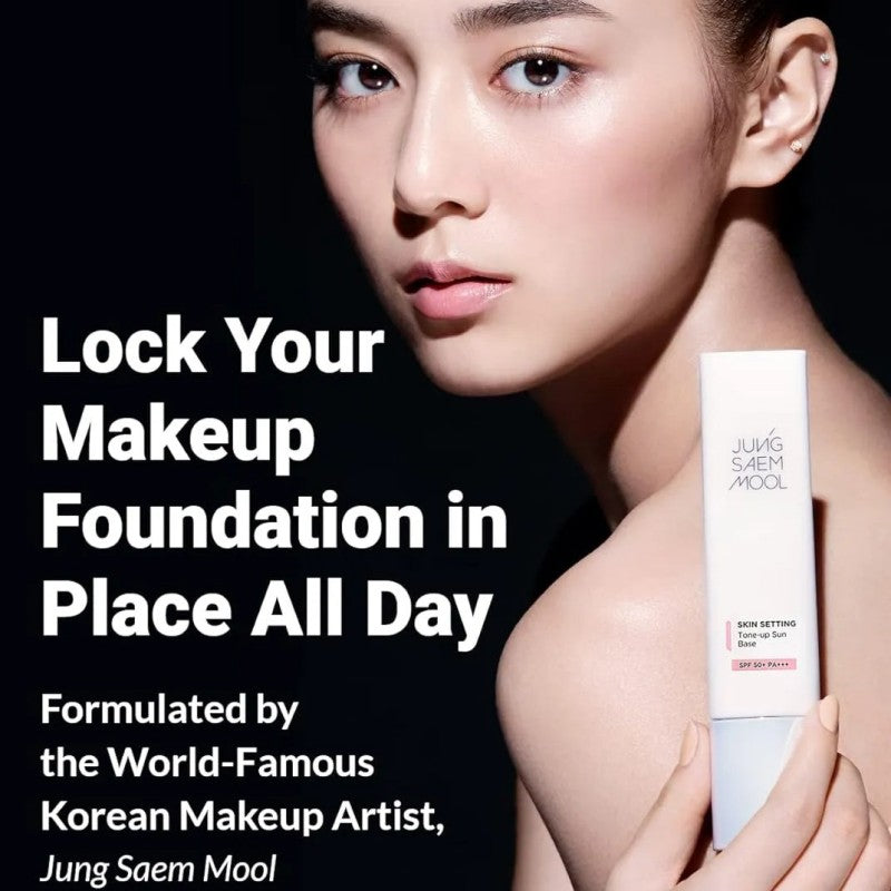 Jung SaemMool郑瑄茉妆前隔离乳修饰肤色紫色 40ml