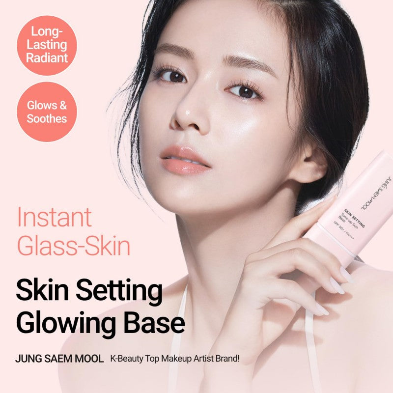 JungSaemMool郑瑄茉炫彩隔离妆前乳粉色 40ml